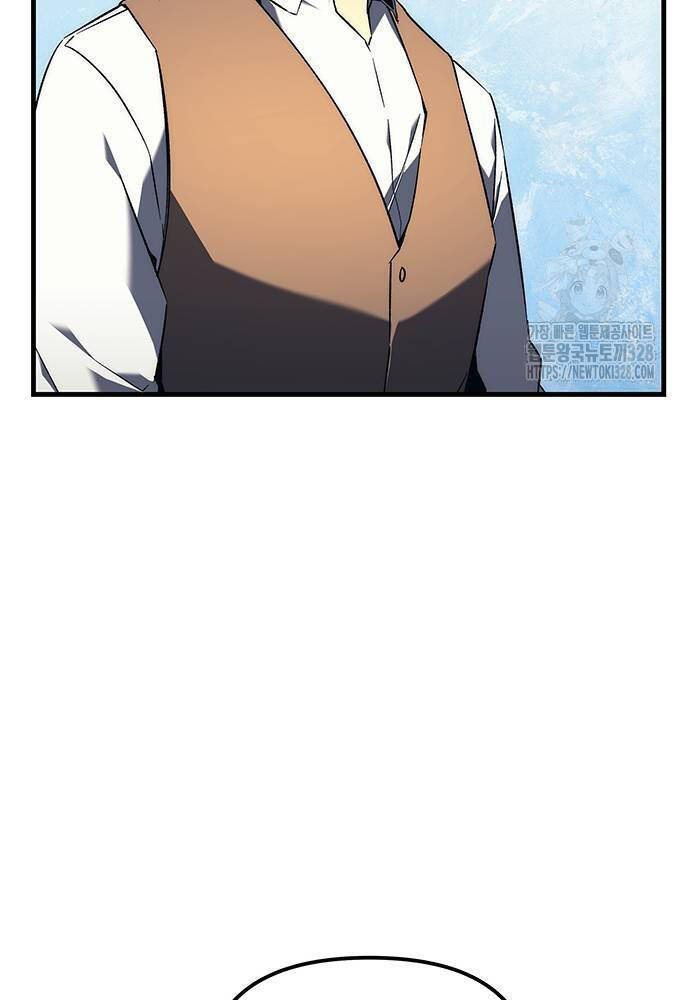 Hồi Quy Giả Của Gia Tộc Suy Vong Chapter 20 - Trang 2