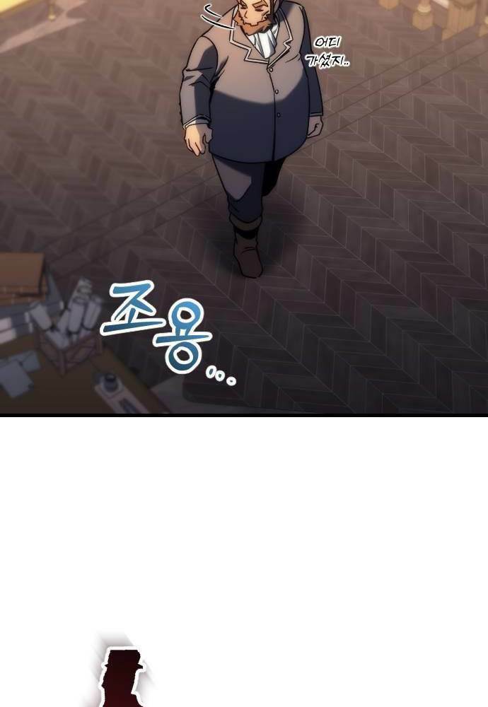 Hồi Quy Giả Của Gia Tộc Suy Vong Chapter 20 - Trang 2