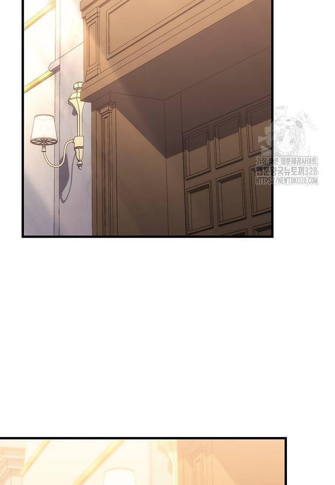 Hồi Quy Giả Của Gia Tộc Suy Vong Chapter 20 - Trang 2