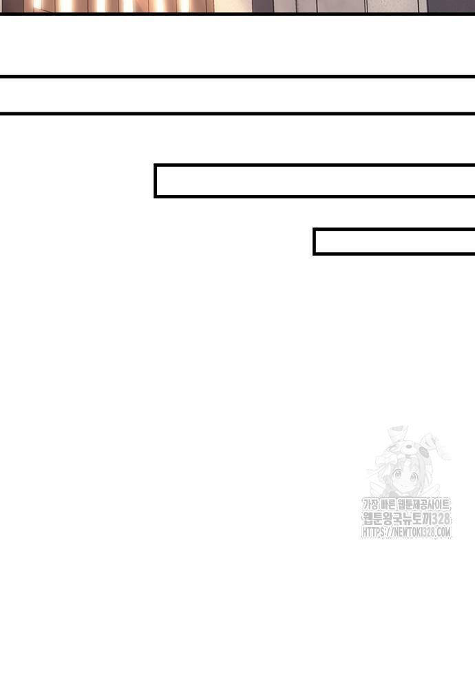 Hồi Quy Giả Của Gia Tộc Suy Vong Chapter 20 - Trang 2