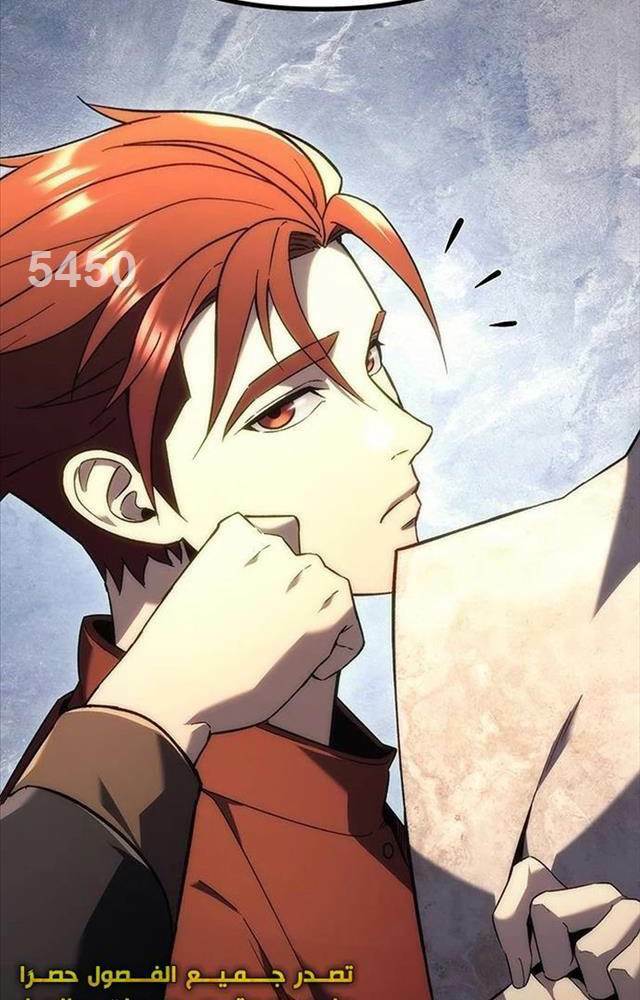 Hồi Quy Giả Của Gia Tộc Suy Vong Chapter 21 - Trang 2