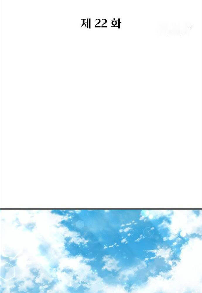 Hồi Quy Giả Của Gia Tộc Suy Vong Chapter 22 - Trang 2