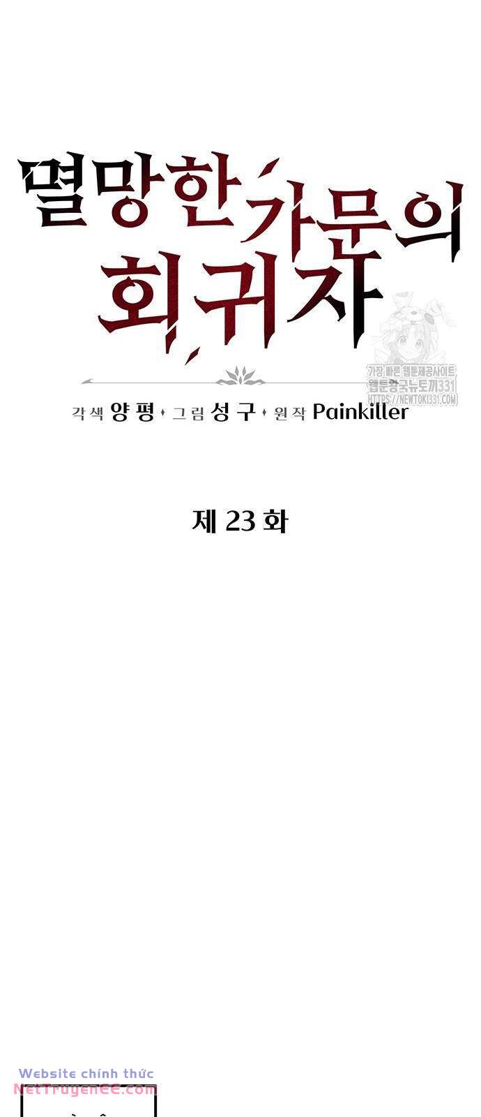 Hồi Quy Giả Của Gia Tộc Suy Vong Chapter 23 - Trang 2