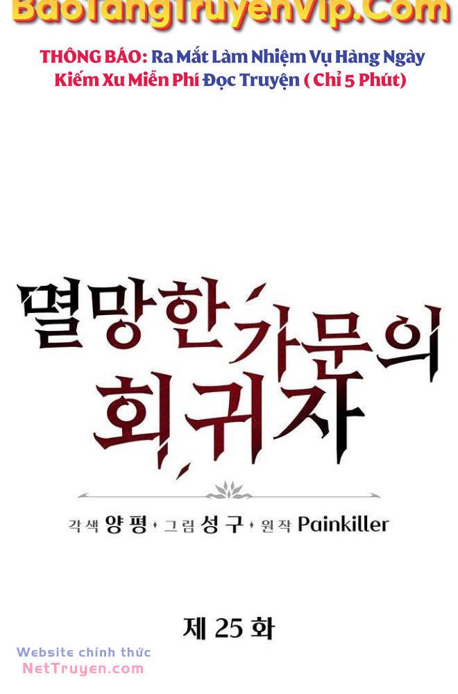 Hồi Quy Giả Của Gia Tộc Suy Vong Chapter 25 - Trang 2