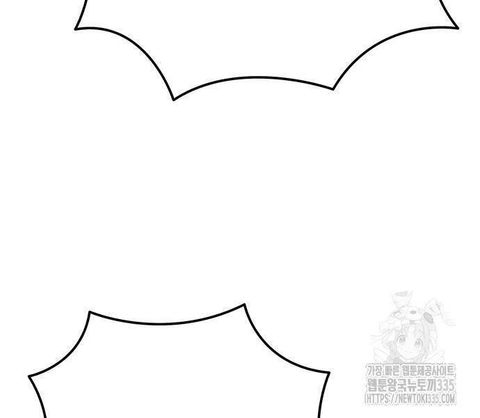 Hồi Quy Giả Của Gia Tộc Suy Vong Chapter 27 - Trang 2