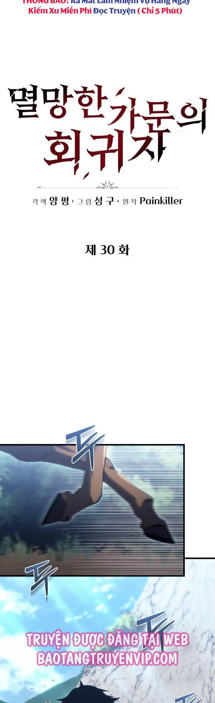 Hồi Quy Giả Của Gia Tộc Suy Vong Chapter 30 - Trang 2