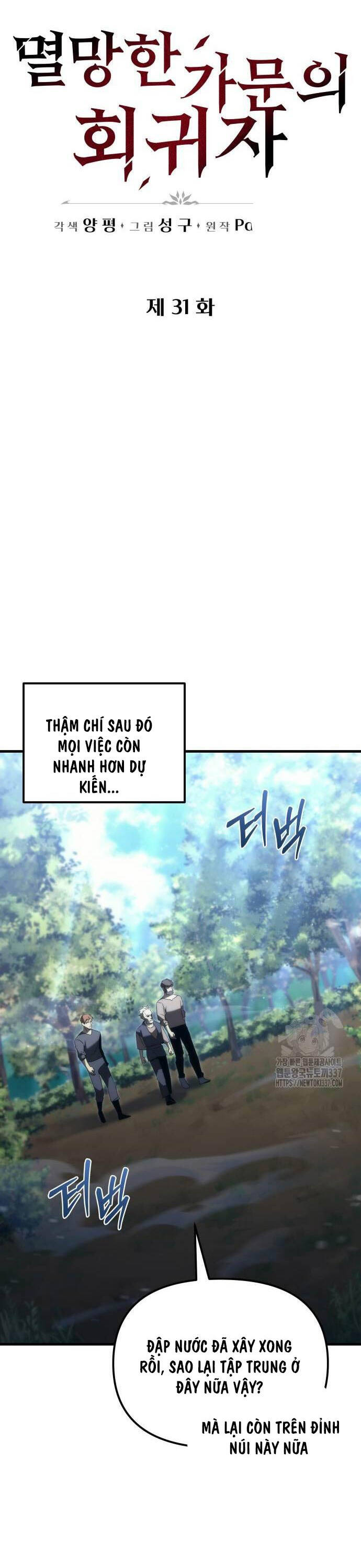 Hồi Quy Giả Của Gia Tộc Suy Vong Chapter 31 - Trang 2