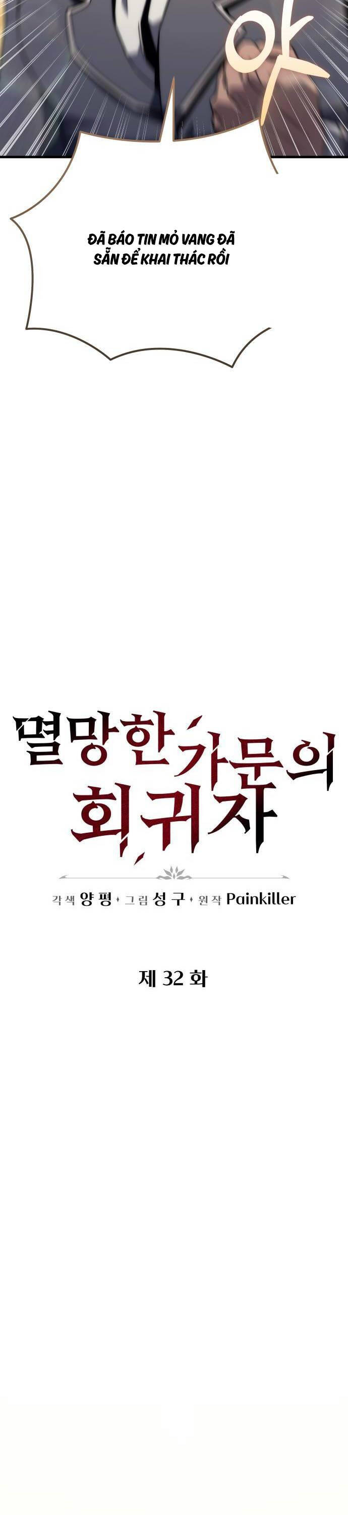 Hồi Quy Giả Của Gia Tộc Suy Vong Chapter 32 - Trang 2