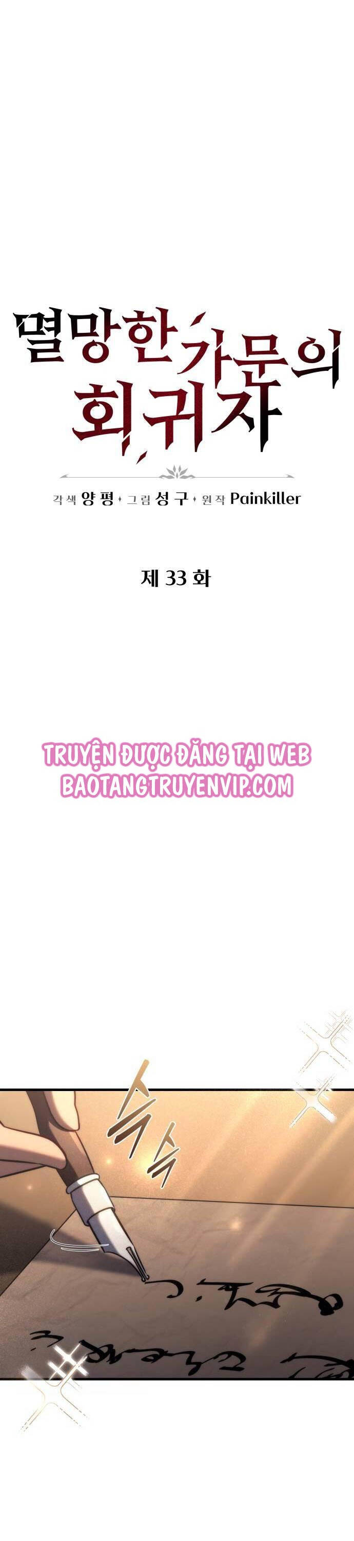 Hồi Quy Giả Của Gia Tộc Suy Vong Chapter 33 - Trang 2