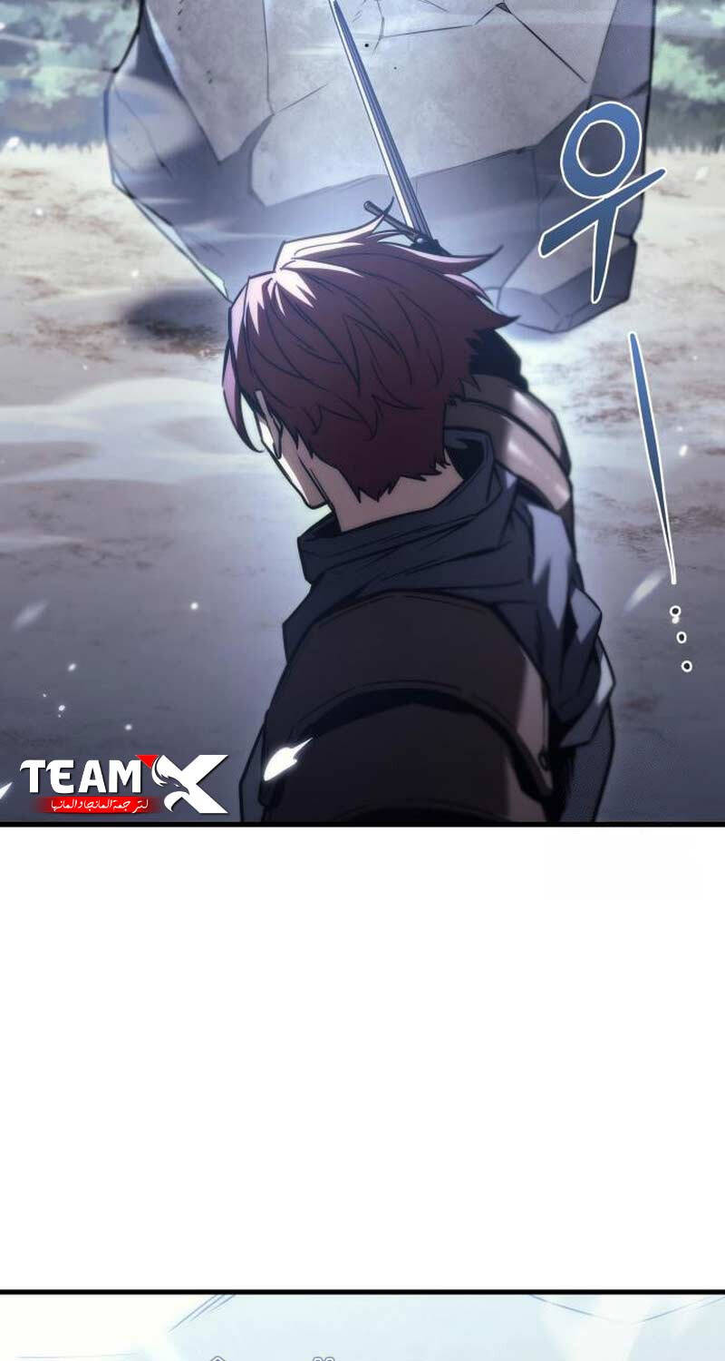 Hồi Quy Giả Của Gia Tộc Suy Vong Chapter 37 - Trang 2