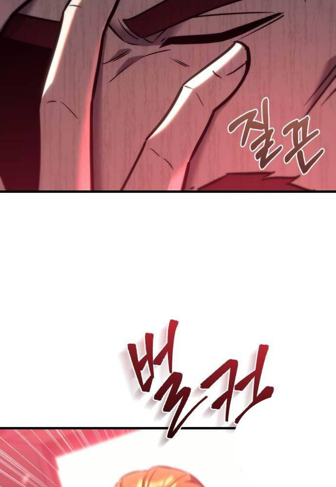 Hồi Quy Giả Của Gia Tộc Suy Vong Chapter 38 - Trang 2