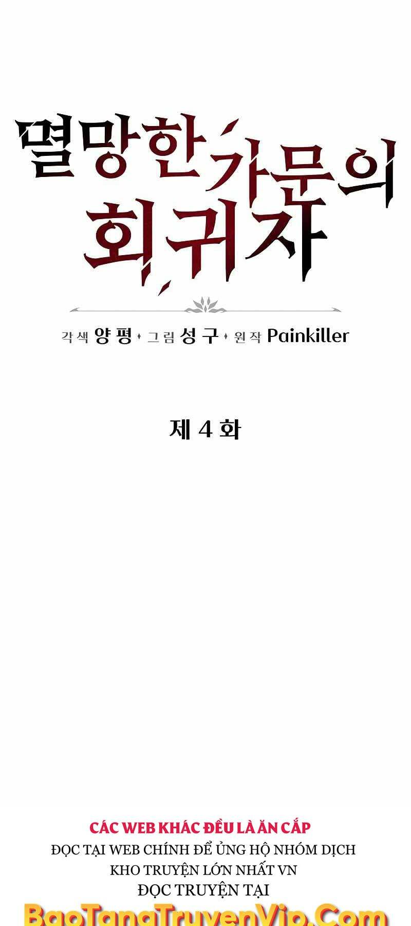 Hồi Quy Giả Của Gia Tộc Suy Vong Chapter 4 - Trang 2