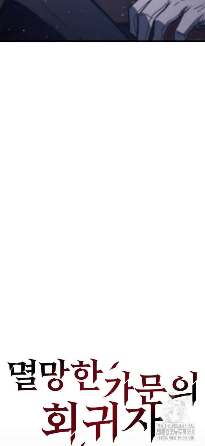 Hồi Quy Giả Của Gia Tộc Suy Vong Chapter 44 - Trang 2