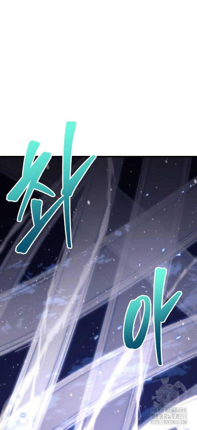 Hồi Quy Giả Của Gia Tộc Suy Vong Chapter 46 - Trang 2