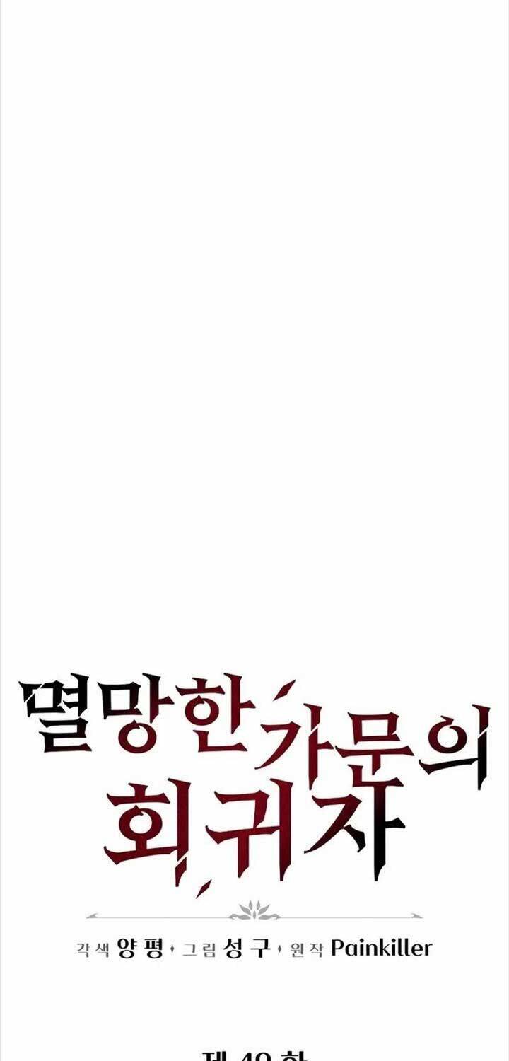 Hồi Quy Giả Của Gia Tộc Suy Vong Chapter 49 - Trang 2