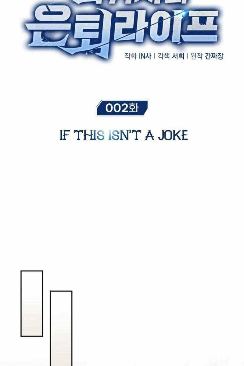 Hồi Quy Giả Về Hưu Chapter 2 - Trang 2