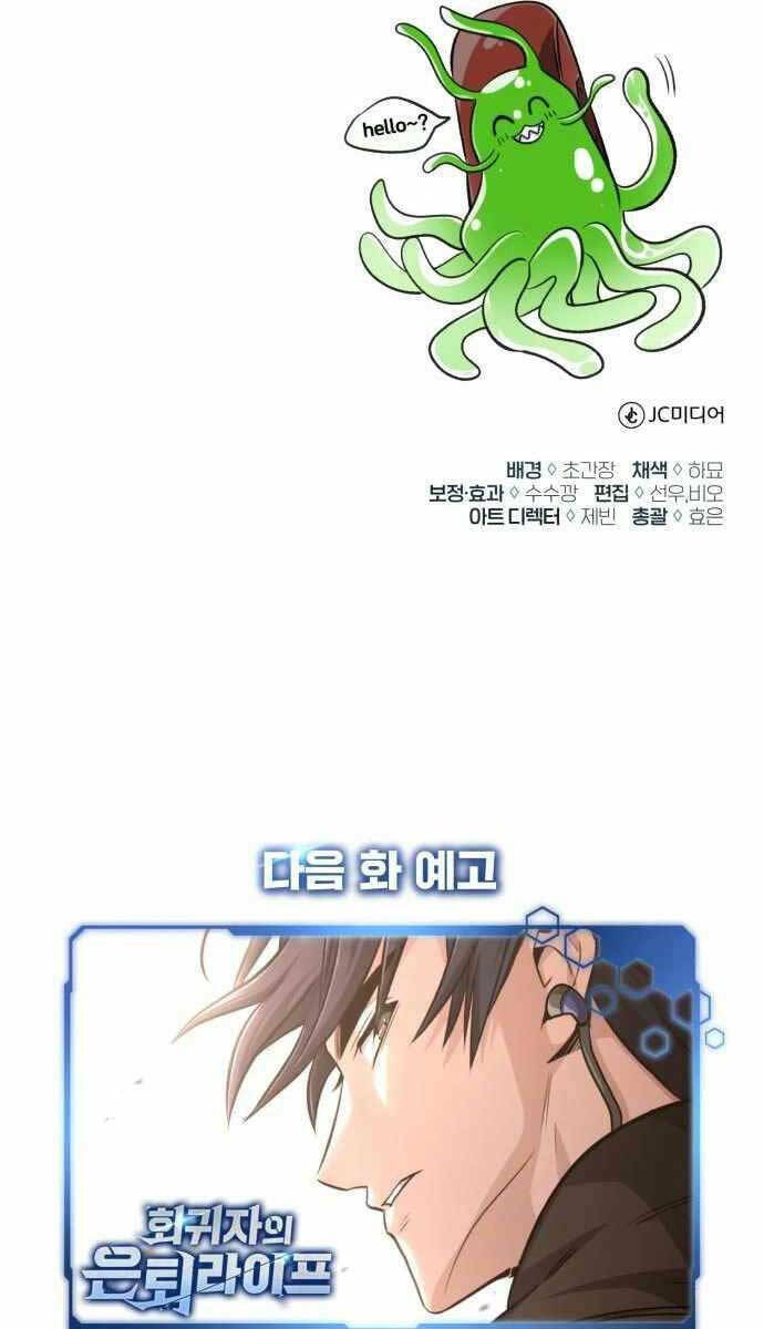 Hồi Quy Giả Về Hưu Chapter 5 - Trang 2