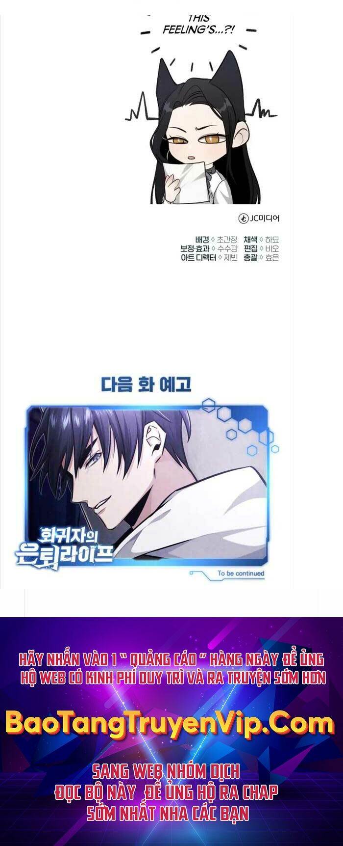 Hồi Quy Giả Về Hưu Chapter 7 - Trang 2