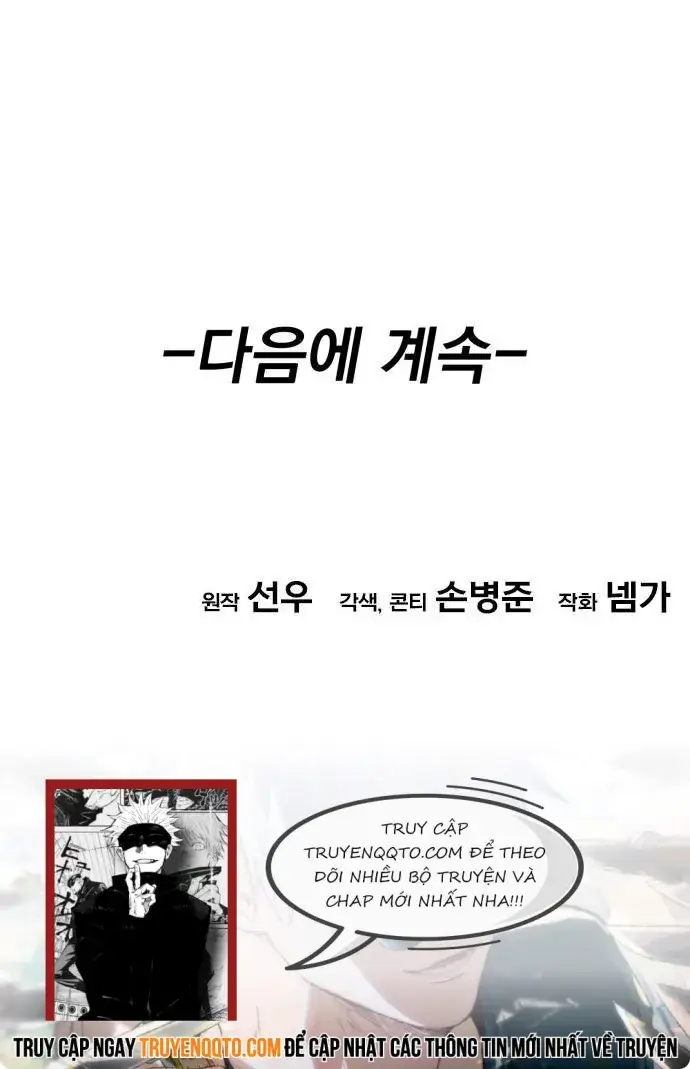 Hồi Quy Nhưng Thế Giới Vẫn Bình Yên Chapter 4 - Trang 2