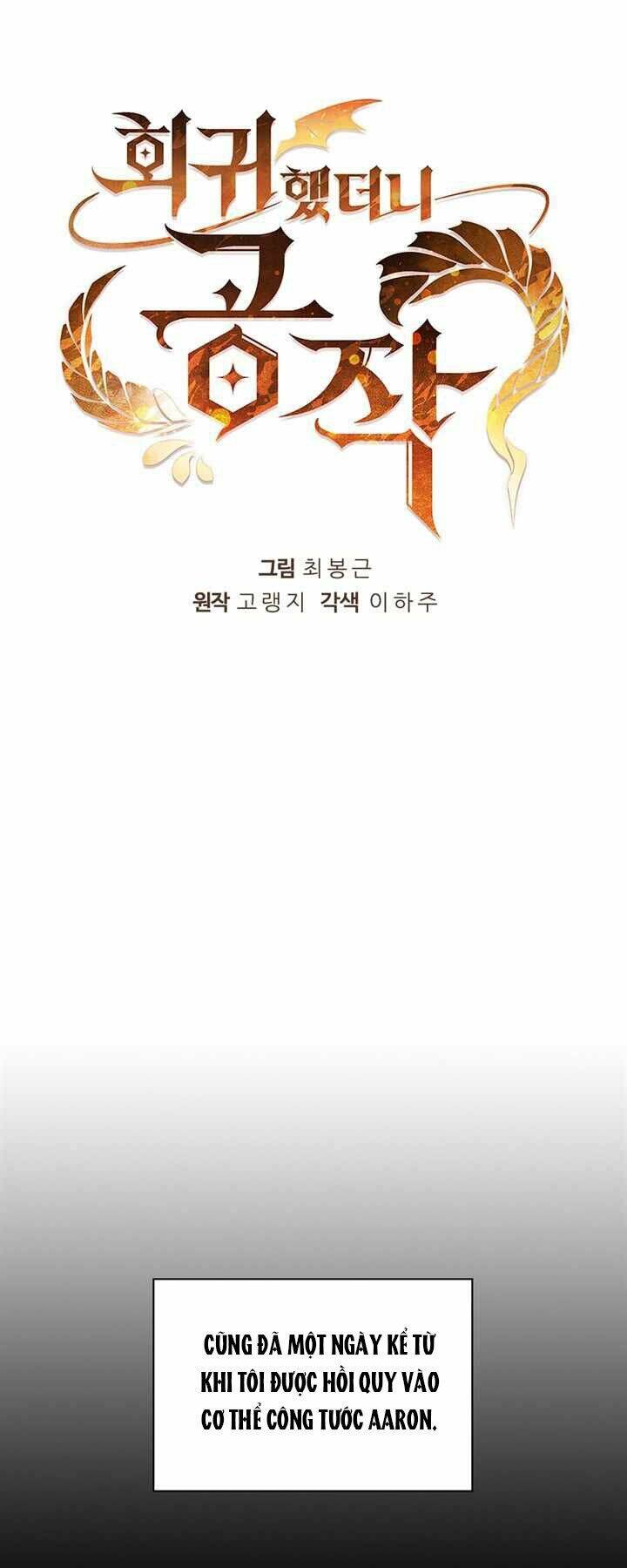 Hồi Quy Thành Công Tước Chapter 1 - Trang 2