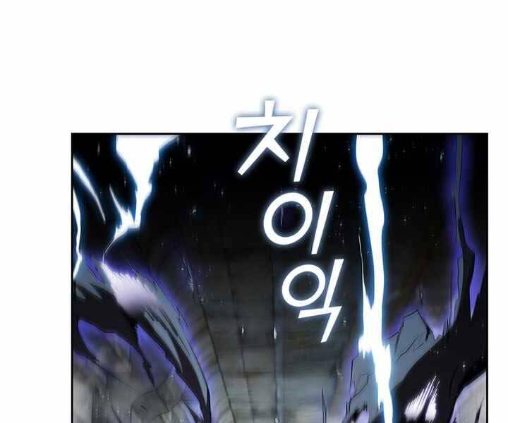 Hồi Quy Thành Công Tước Chapter 10 - Trang 2