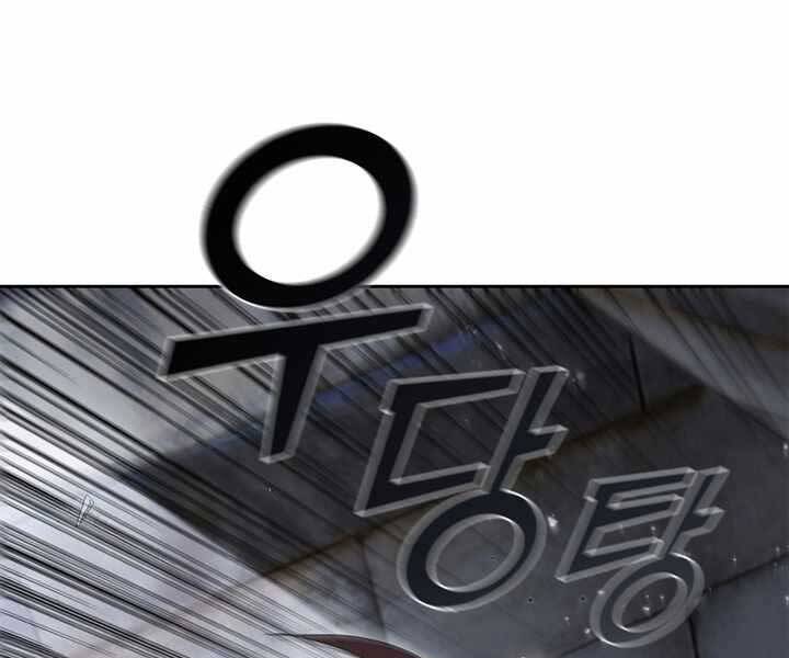 Hồi Quy Thành Công Tước Chapter 10 - Trang 2