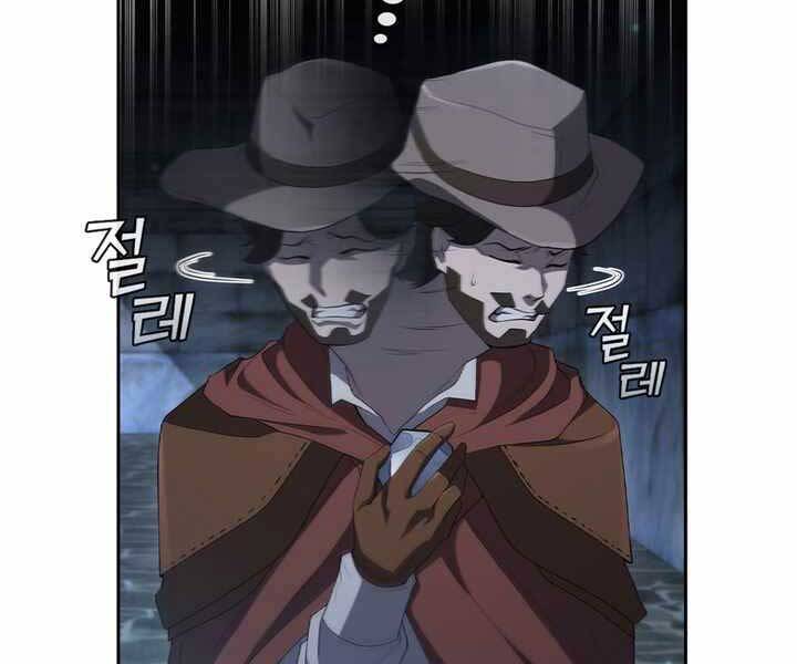 Hồi Quy Thành Công Tước Chapter 11 - Trang 2