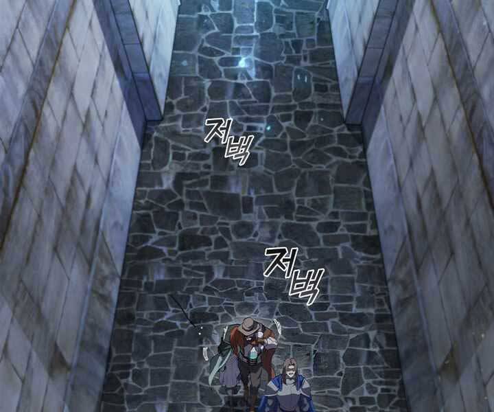 Hồi Quy Thành Công Tước Chapter 11 - Trang 2