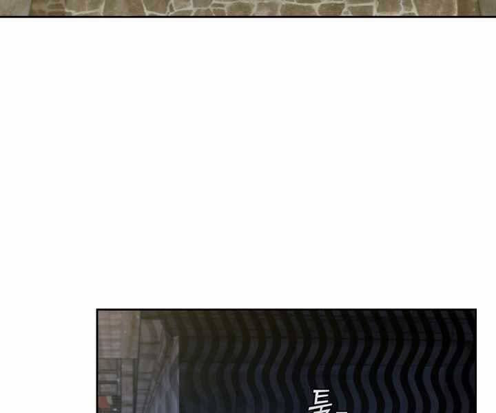 Hồi Quy Thành Công Tước Chapter 11 - Trang 2