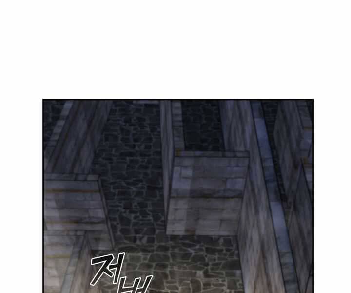 Hồi Quy Thành Công Tước Chapter 11 - Trang 2