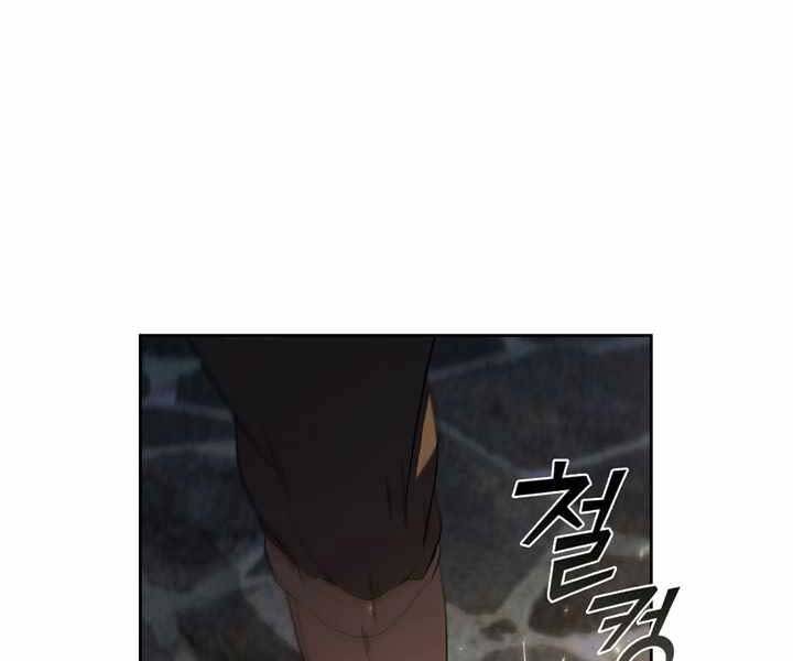 Hồi Quy Thành Công Tước Chapter 11 - Trang 2