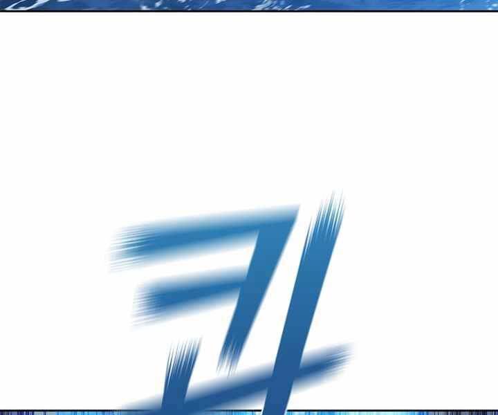 Hồi Quy Thành Công Tước Chapter 11 - Trang 2