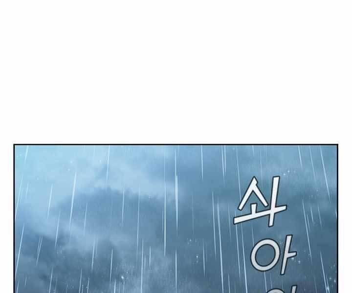 Hồi Quy Thành Công Tước Chapter 12 - Trang 2