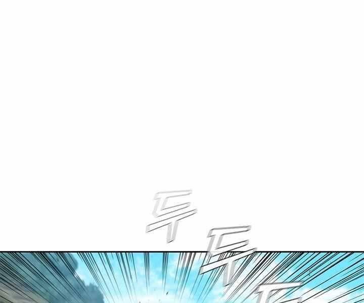 Hồi Quy Thành Công Tước Chapter 12 - Trang 2