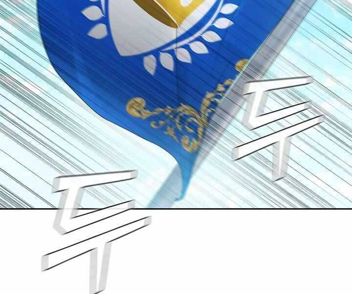 Hồi Quy Thành Công Tước Chapter 12 - Trang 2