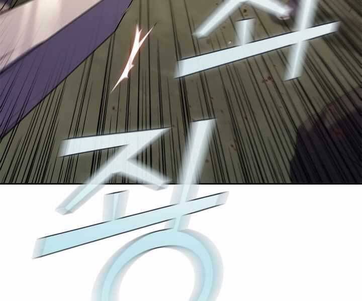 Hồi Quy Thành Công Tước Chapter 12 - Trang 2