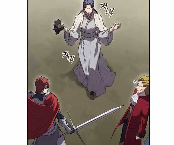 Hồi Quy Thành Công Tước Chapter 12 - Trang 2