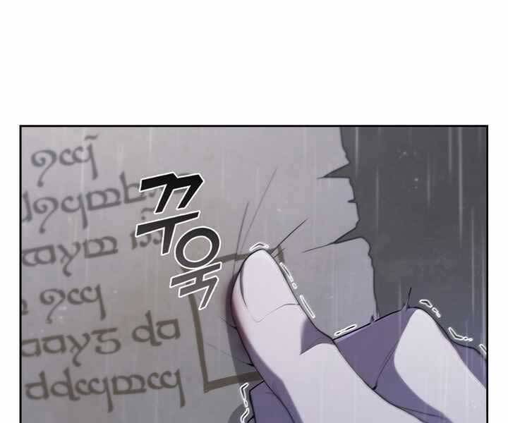 Hồi Quy Thành Công Tước Chapter 12 - Trang 2