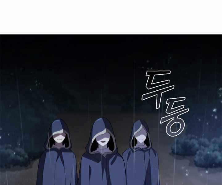 Hồi Quy Thành Công Tước Chapter 12 - Trang 2