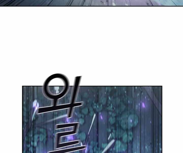 Hồi Quy Thành Công Tước Chapter 13 - Trang 2