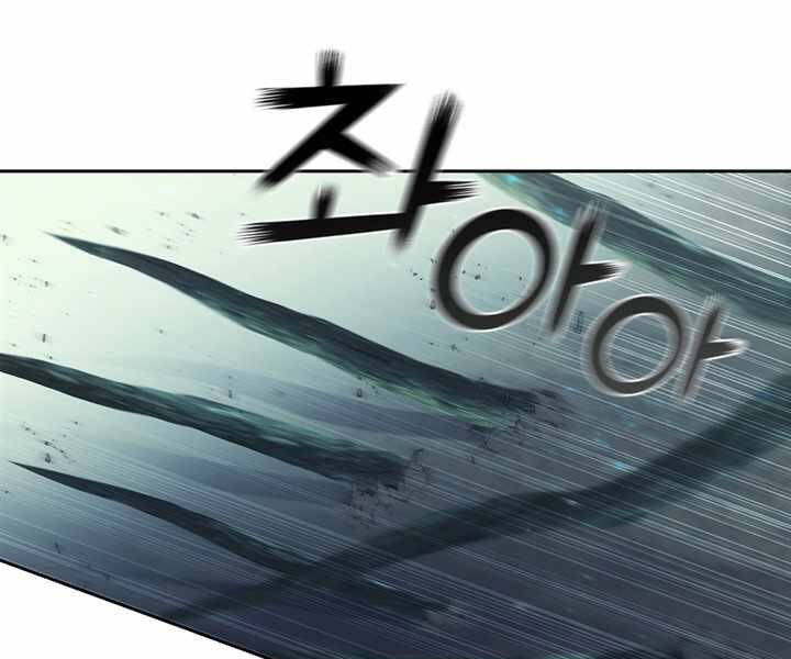 Hồi Quy Thành Công Tước Chapter 13 - Trang 2