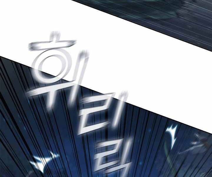 Hồi Quy Thành Công Tước Chapter 13 - Trang 2