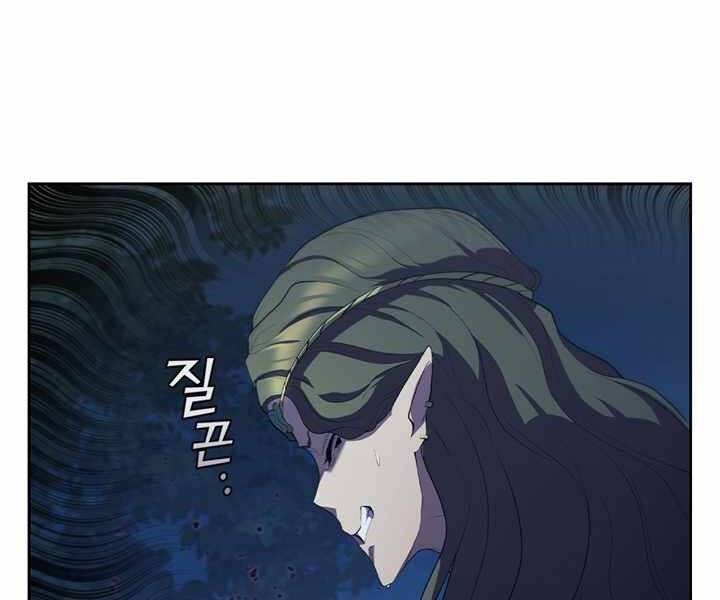 Hồi Quy Thành Công Tước Chapter 13 - Trang 2