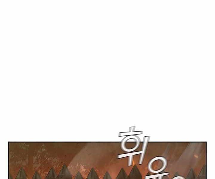 Hồi Quy Thành Công Tước Chapter 13 - Trang 2