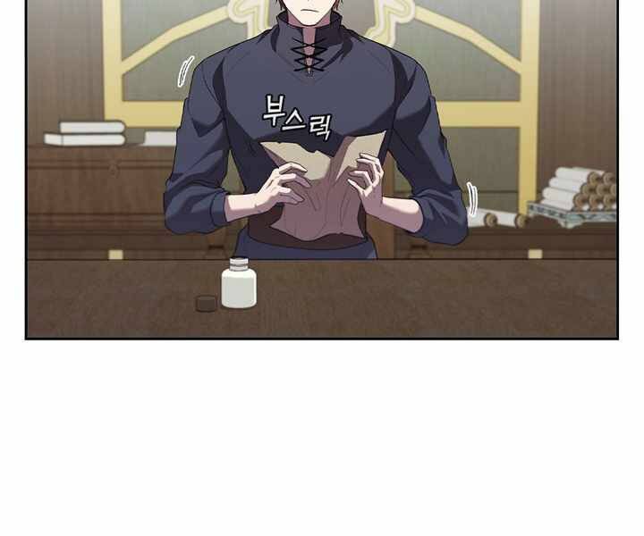 Hồi Quy Thành Công Tước Chapter 13 - Trang 2