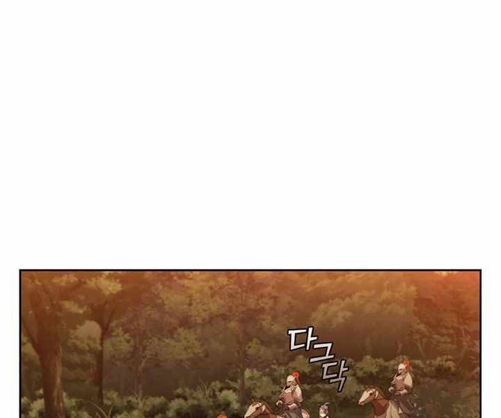 Hồi Quy Thành Công Tước Chapter 13 - Trang 2