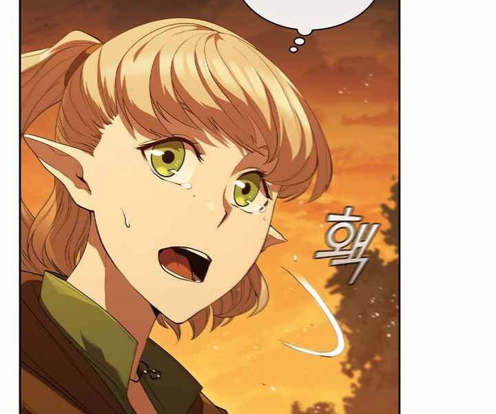 Hồi Quy Thành Công Tước Chapter 13 - Trang 2