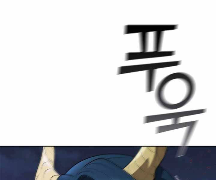 Hồi Quy Thành Công Tước Chapter 14 - Trang 2