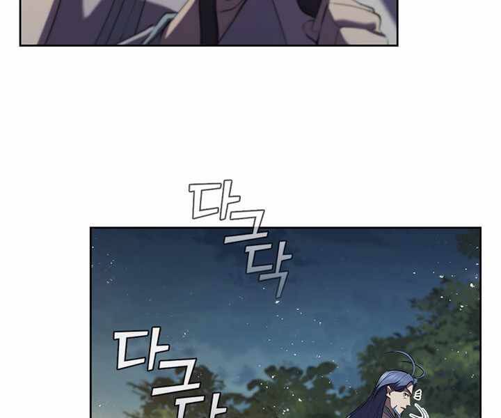 Hồi Quy Thành Công Tước Chapter 14 - Trang 2