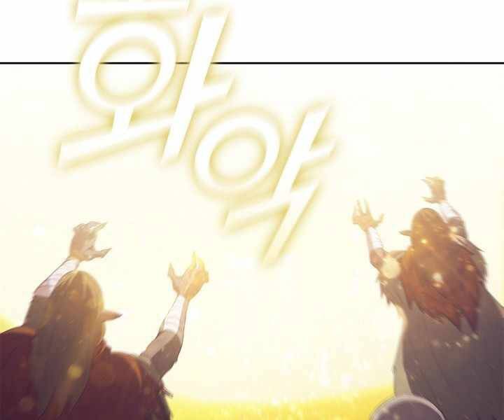 Hồi Quy Thành Công Tước Chapter 14 - Trang 2